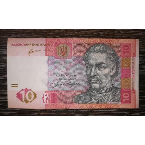 10 гривень 2011 Арбузов серія НБ ...544
