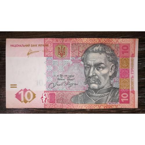 10 гривень 2011 Арбузов серія НЗ 7017551