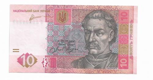 10 гривень 2011 Арбузов UNC серія KA стартова, перша. Є № послідовно, подряд