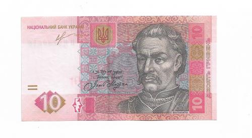 10 гривень 2013 Соркін UNC СГ