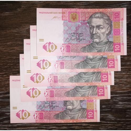  10 гривень 2015 Гонтарева перша стартова ХА UNC. Ціна за 1шт