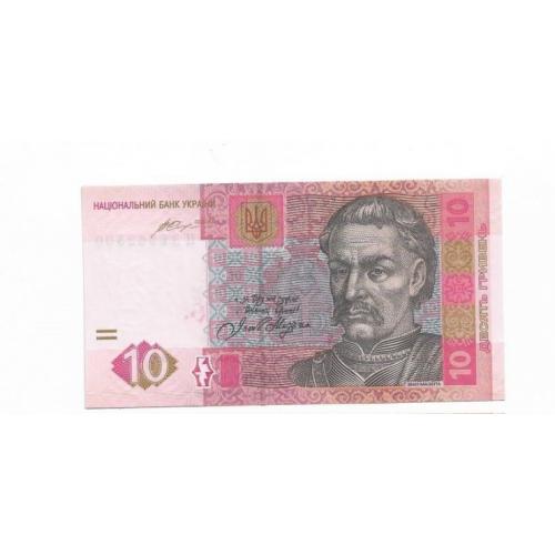 10 гривен 2015 Гонтарева UNC ЦЗ ...500 Цена за 1шт! 