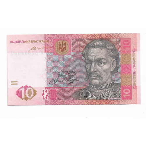 10 гривень 2015 Гонтарева UNC Серія ЮЕ ...4600 