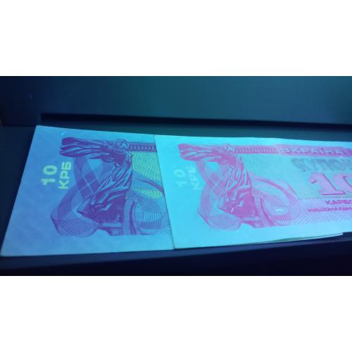 10 карбованців 1991 купон 2шт. Різні за кольором в УФ.