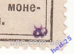 10 копеек 1915 деньги-марки c надпечаткой!