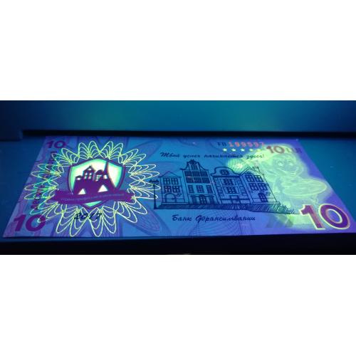 10 луїдорів з вод. знаком, голограммою і УФ. 2017 "Франсильванія" рос. мова. Різні відтінки. 2шт.