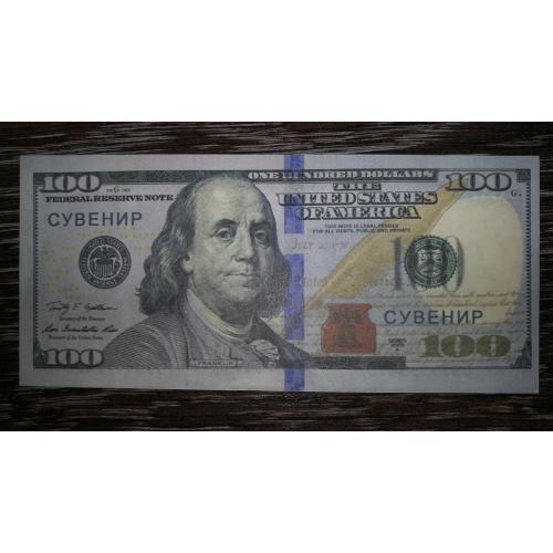 100 долларов 2009 реклама Работа. (Времена МТС).