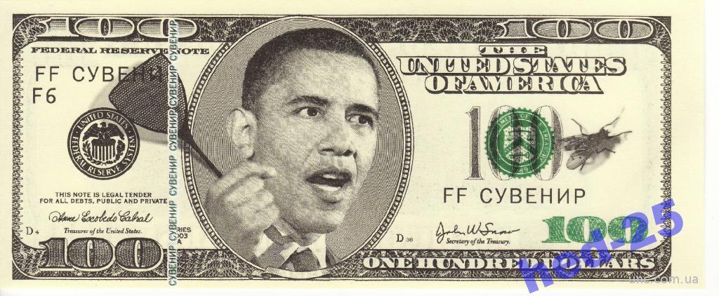 100 долларов США Обама с мухой 2003