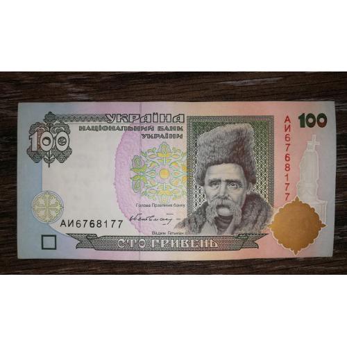 100 гривень 1995 1996 Гетьман АИ 6768177