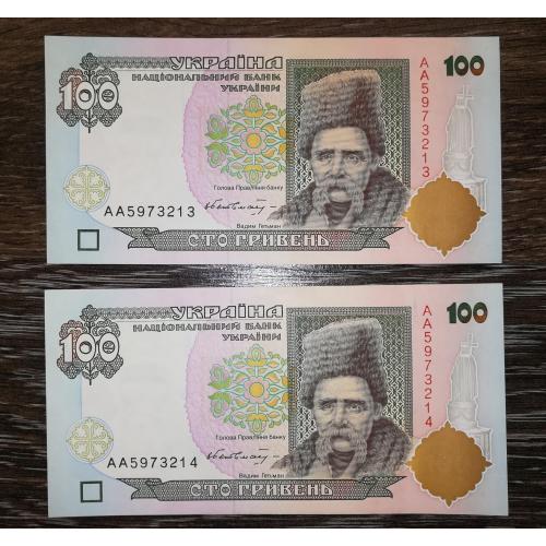 100 гривень 1995 1996 Гетьман перша серія АА UNC-. Ціна за 1шт! Є № послідовно, подряд.
