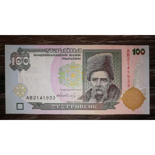 100 гривень 1995 1996 Гетьман Серія АВ AUNC-UNC-.