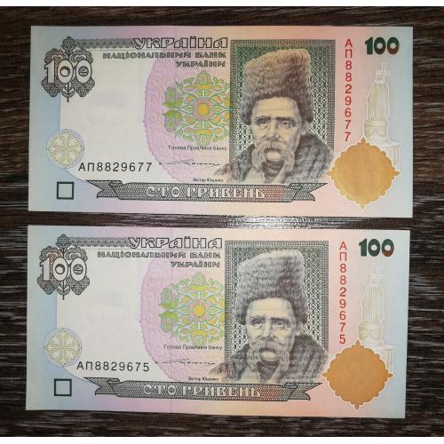 100 гривень 1995 1996 Ющенко UNC Серія АП. Номери через один. Ціна за 1шт.