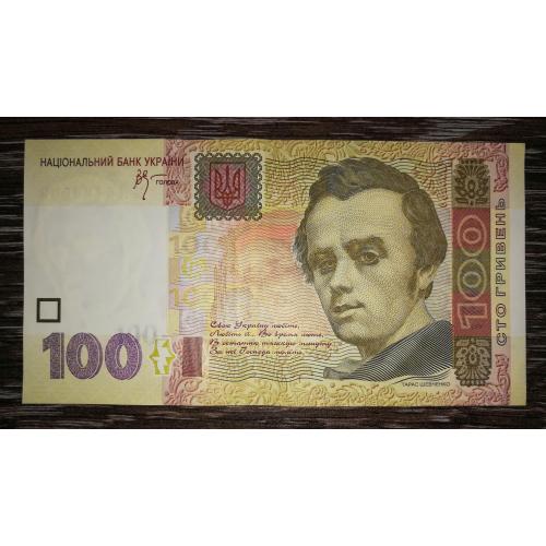100 гривень 2005 AUNC-UNC-. Стельмах. Серія КМ