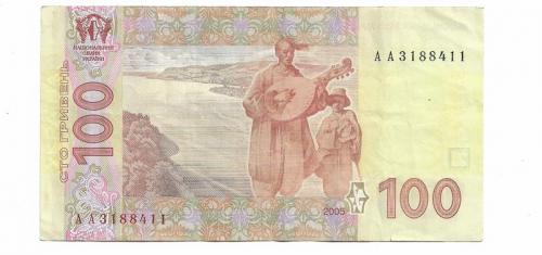 100 гривен 2005 Украина Стельмах первая серия АА, редкая
