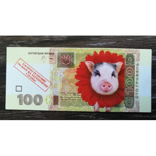 100 гривень 2007 календарик Рік свині. Глянець, картон. 