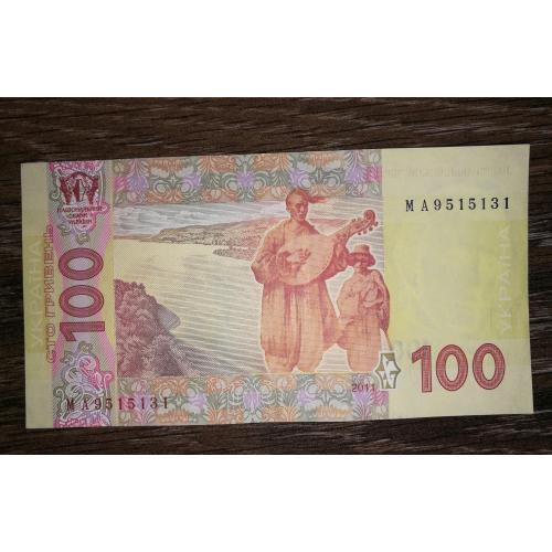 100 гривень 2011 Арбузов перша стартова серія МА. AUNC 9 515131