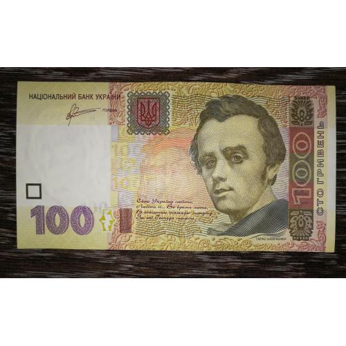 100 гривень 2011 Арбузов серія МБ 123...