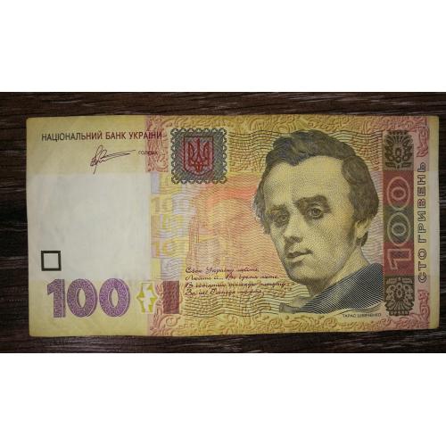 100 гривень 2011 Арбузов серія МГ