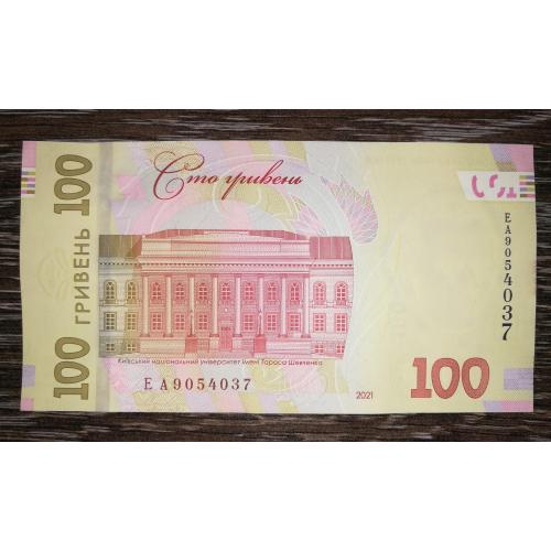 100 гривень 2021 Шевченко серія ЕА перша стартова. AUNC