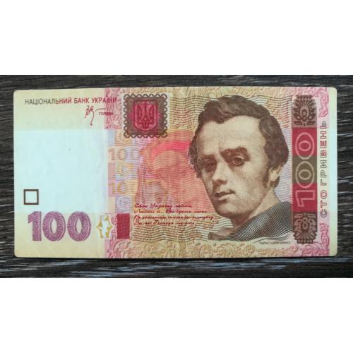 100 гривень бонусна купюра. Вода Джерело Життя. Подарочный сертификат. Твердая бумага