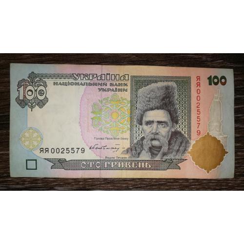100 гривен Гетьман 1992 Replacement.