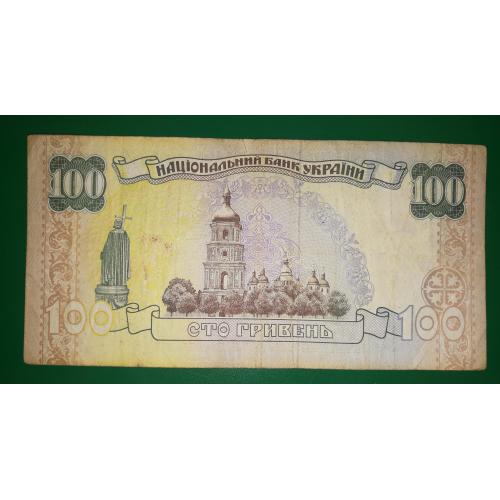 100 гривен Гетьман 1992 замещение. Replacement. Низкий №