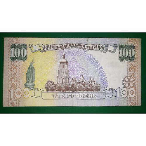 100 гривен Гетьман 1992 Замещение. Replacement