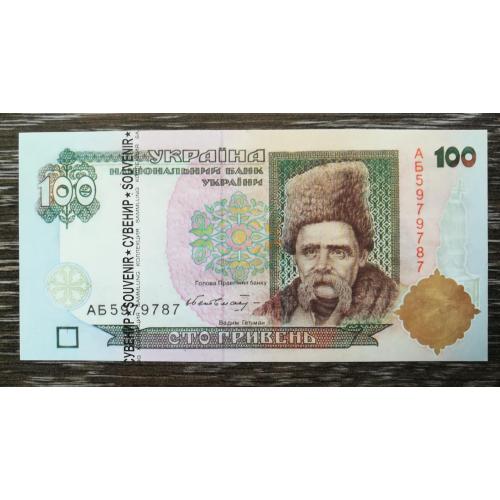 100 гривень календарик 1999 рос. мова. Сувенір