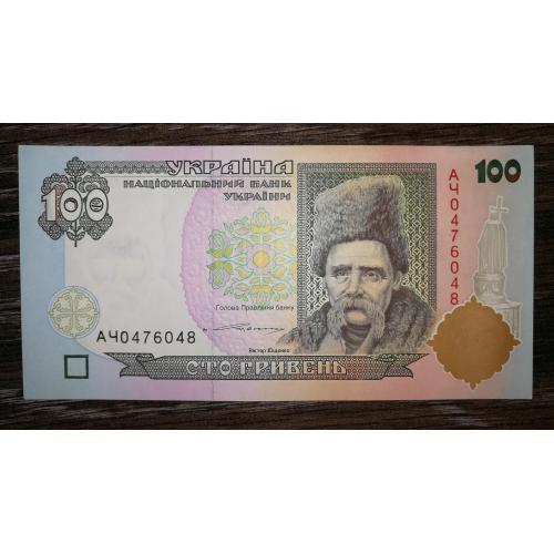 100 гривень Ющенко 1995 1996 АЧ. AUNC-UNC. 047 6 048