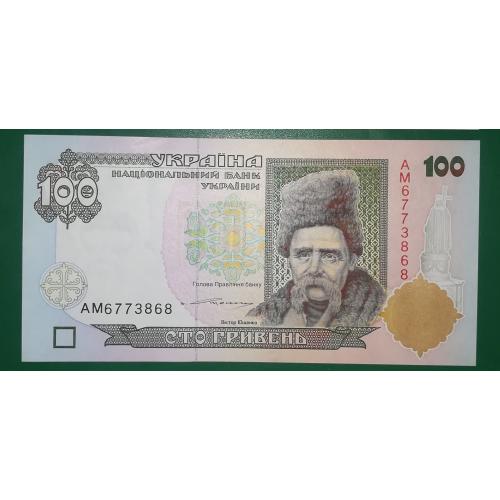 100 гривен Ющенко 1996 1995 Украина UNC АМ 67...68