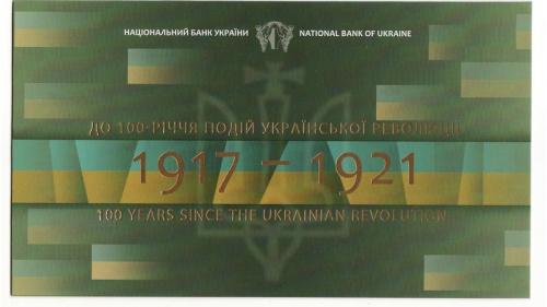 100 карбованців років 1917 2017 Ювілейна банкнота. В буклеті. НБУ