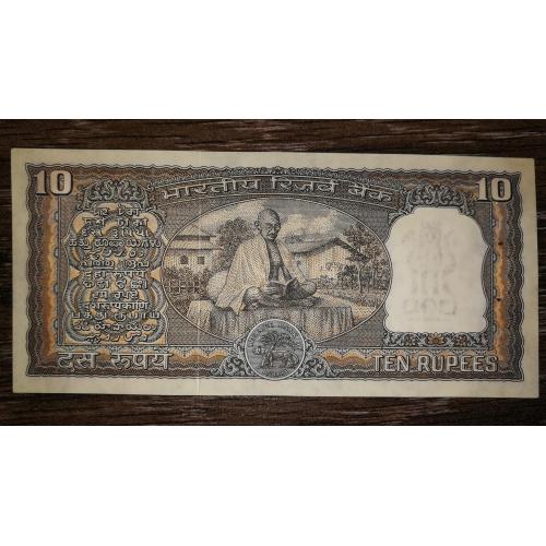 100-річчя Ганді. INDIA Індія 10 рупій 1969 - 1970 Підпис: L. K. Jha - 1-й випуск.