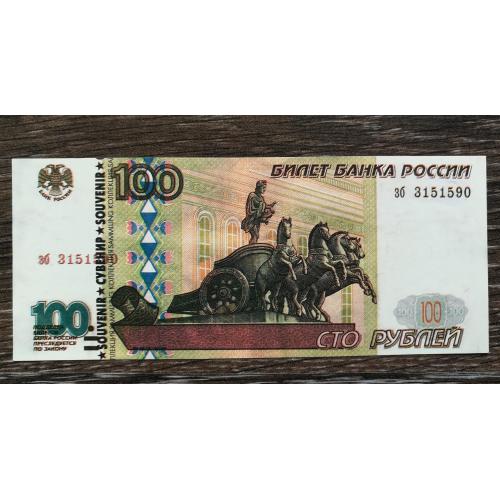 100 рублів календарик 1999 2000. Сувенір