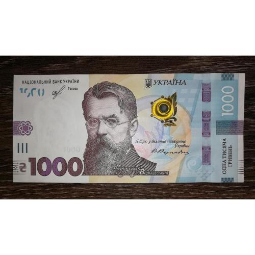 1000 гривень 2019 Смолій. Перша серія АА. AUNC-UNC-.