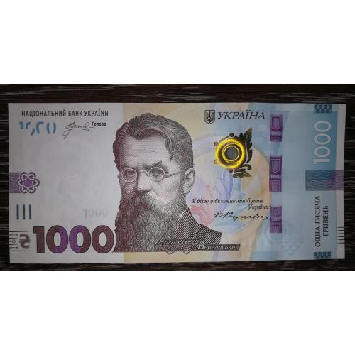 1000 гривень 2024 Пишний UNC. Серія ЛЗ
