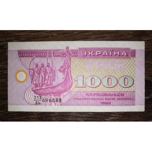 1000 карбованців купон 1992 AUNC серія 24