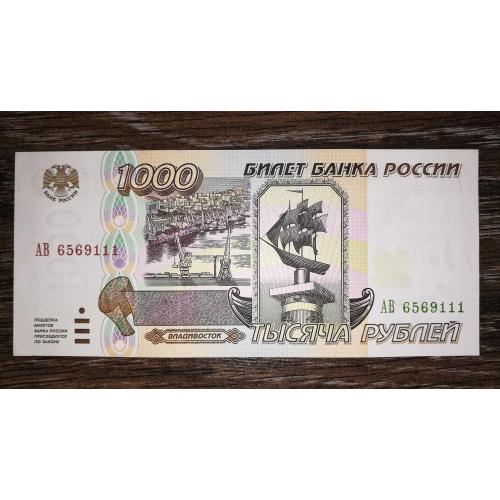 1000 рублів 1995 UNC № ...111