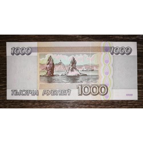 1000 рублів 1995 UNC-.