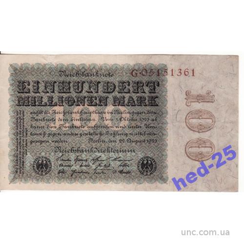 100000000 марок Германия 1923 ВЗ- листья дуба