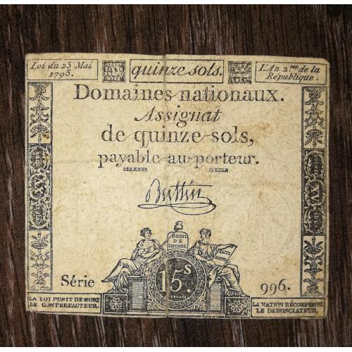 15 су 23 травня 1793 Франція. 