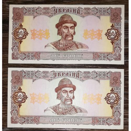 2 гривні ₴ 1992 Гетьман серія 211 UNC. Ціна за 1шт!