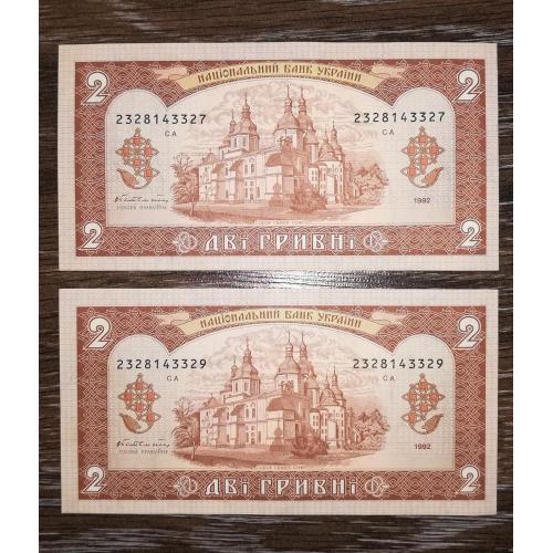 2 гривні ₴ 1992 Гетьман серія 232 UNC. Ціна за 1шт.