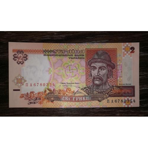 2 гривні 1995 Ющенко UNC перша стартова серія ПА № 678 0 354