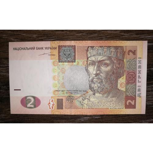 2 гривні 2004 Тігіпко. Перша, стартова серія. Рідкість. UNC-.