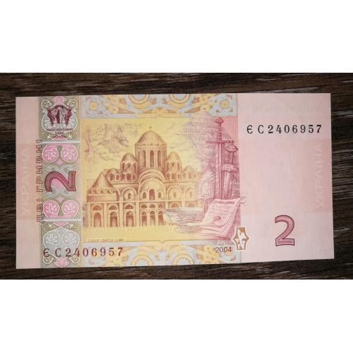2 гривні 2004 Тігіпко. Перша, стартова серія ЄС. Рідкість. UNC 