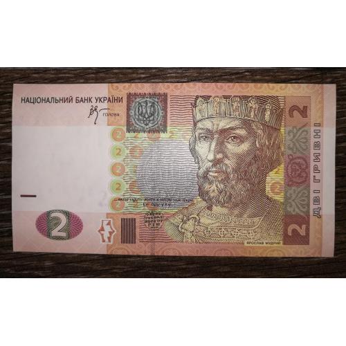 2 гривні 2005 Стельмах. Cерія ЗБ UNC