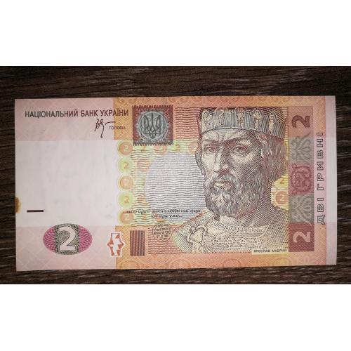 2 гривні 2005 Стельмах. Перша, стартова серія АА. Рідкість. 