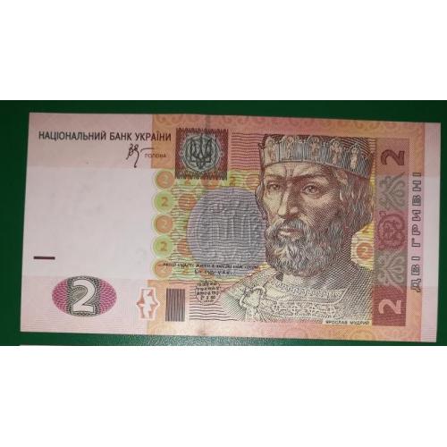 2 гривні 2005 Стельмах UNC. Серія БД 