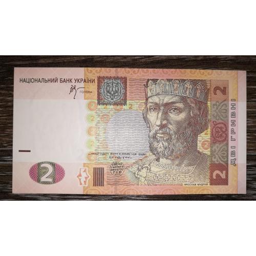 2 гривні 2005 Стельмах UNC. Серія ЖН