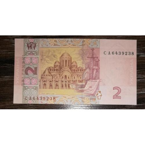 2 гривні 2013 Соркін UNC Перша серія випуску. Є номери послідовно. СА